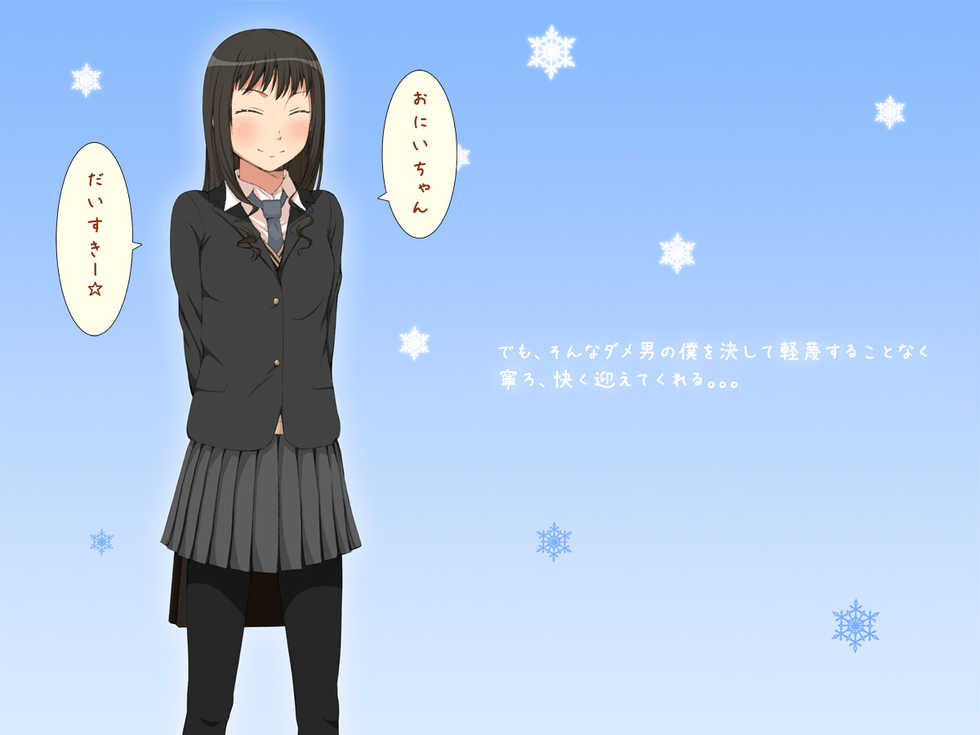 [Okashimo (Benzou)] Imouto Ryoujoku! ~Gyakushuu no Oniichan~ - Page 3