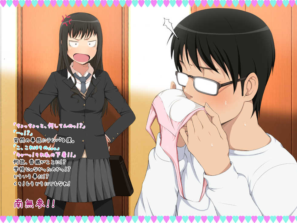 [Okashimo (Benzou)] Imouto Ryoujoku! ~Gyakushuu no Oniichan~ - Page 6