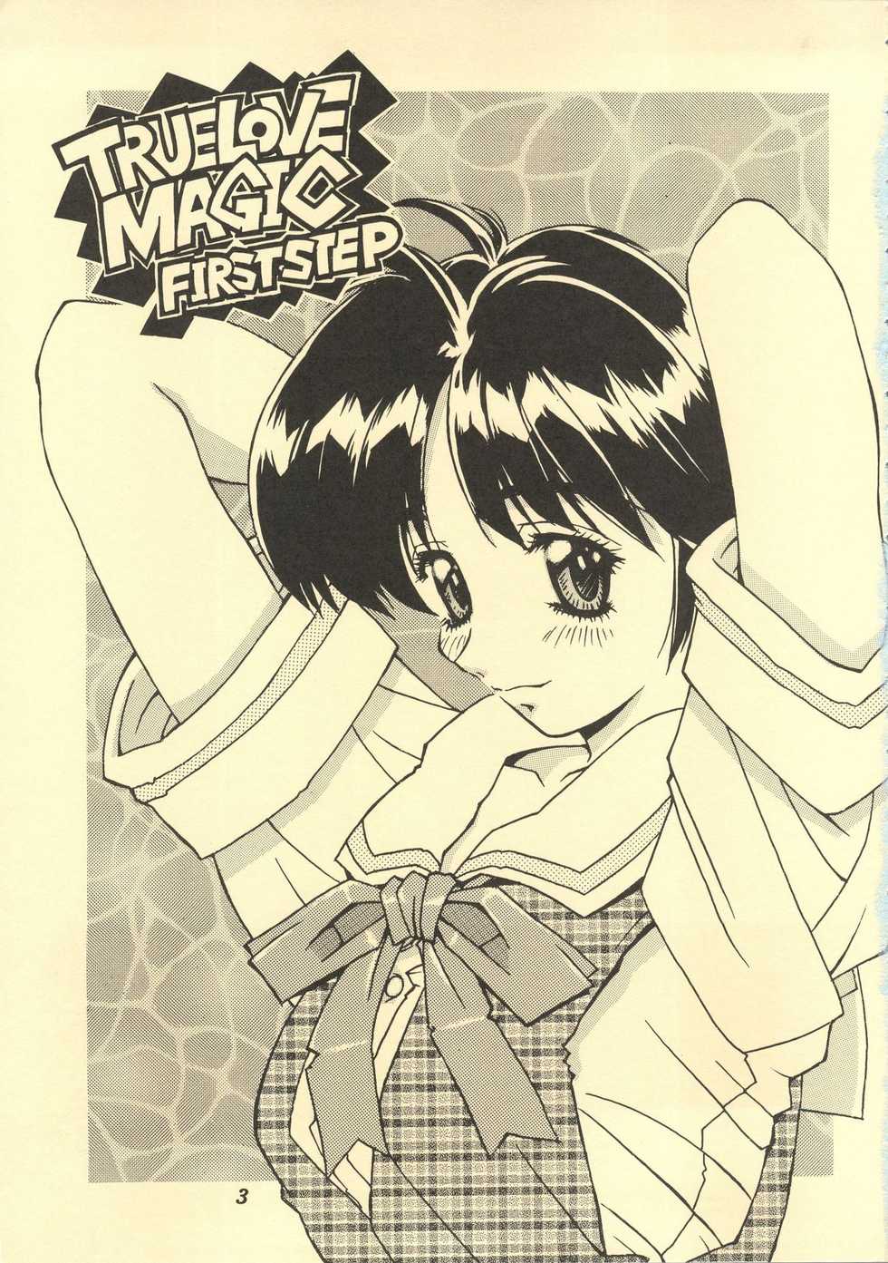(C52) [DOUBAKU SYTEM	(Isou Doubaku)] TRUE LOVE MAGIC FIRST STEP 1.2 (True Love Story) - Page 2