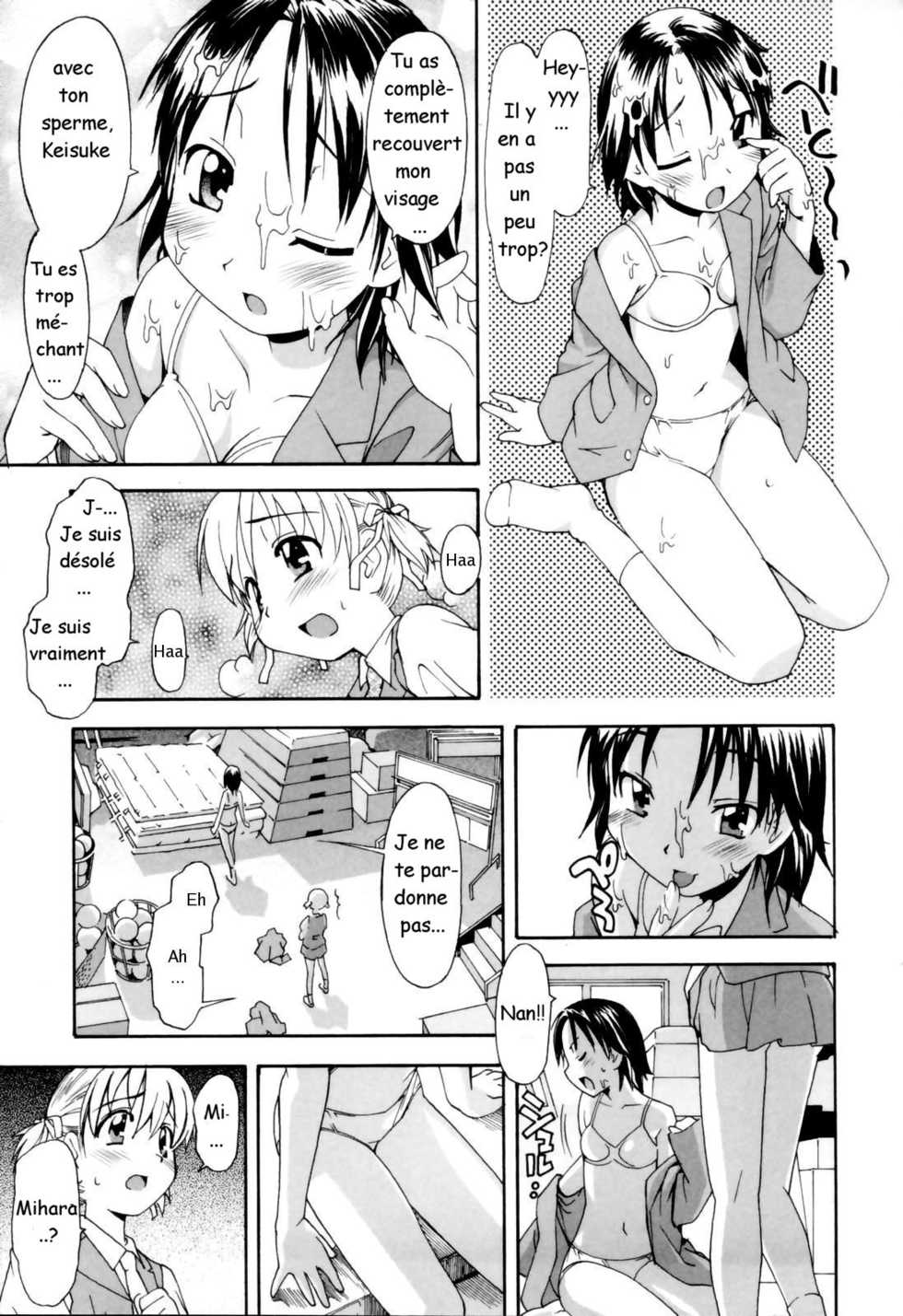 [Itosugi Masahiro] Oneechan no Onegai - A Wish of my Sister Ch. 1-4, 7-8 [French] [doujins-francais] - Page 31