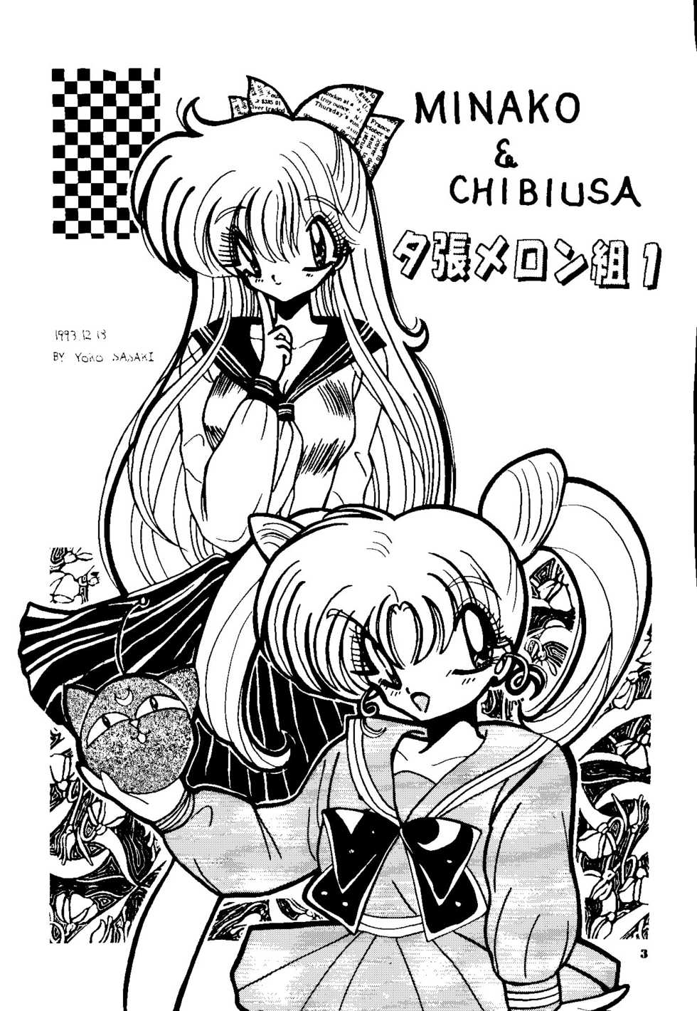 (C45) [Shunran (Various)] Yuubari Melon Gumi 1 (Bishoujo Senshi Sailor Moon) - Page 2