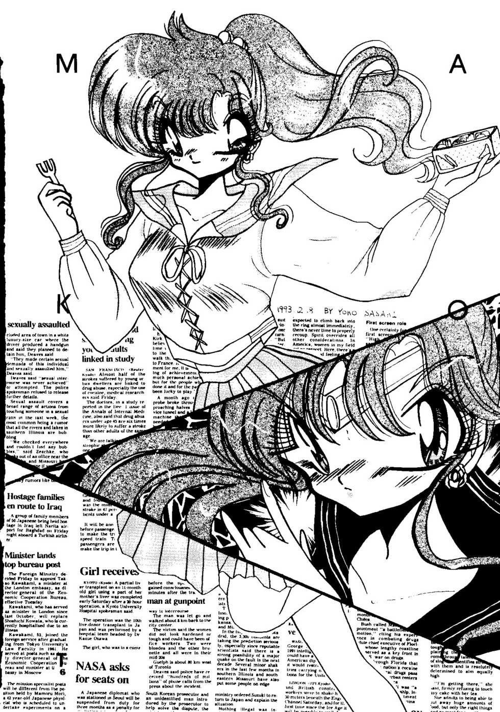 (C45) [Shunran (Various)] Yuubari Melon Gumi 1 (Bishoujo Senshi Sailor Moon) - Page 5