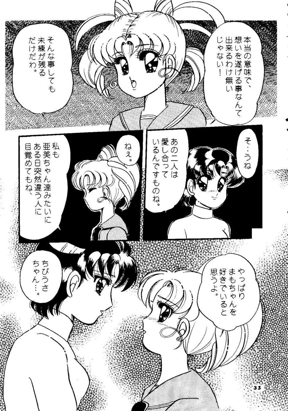 (C45) [Shunran (Various)] Yuubari Melon Gumi 1 (Bishoujo Senshi Sailor Moon) - Page 34
