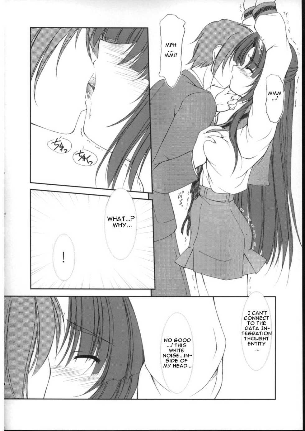 (SC38) [FAF (Hisaya, Misaki)] Space Kenzuishi (The Melancholy of Haruhi Suzumiya) [English] [CGrascal] - Page 5