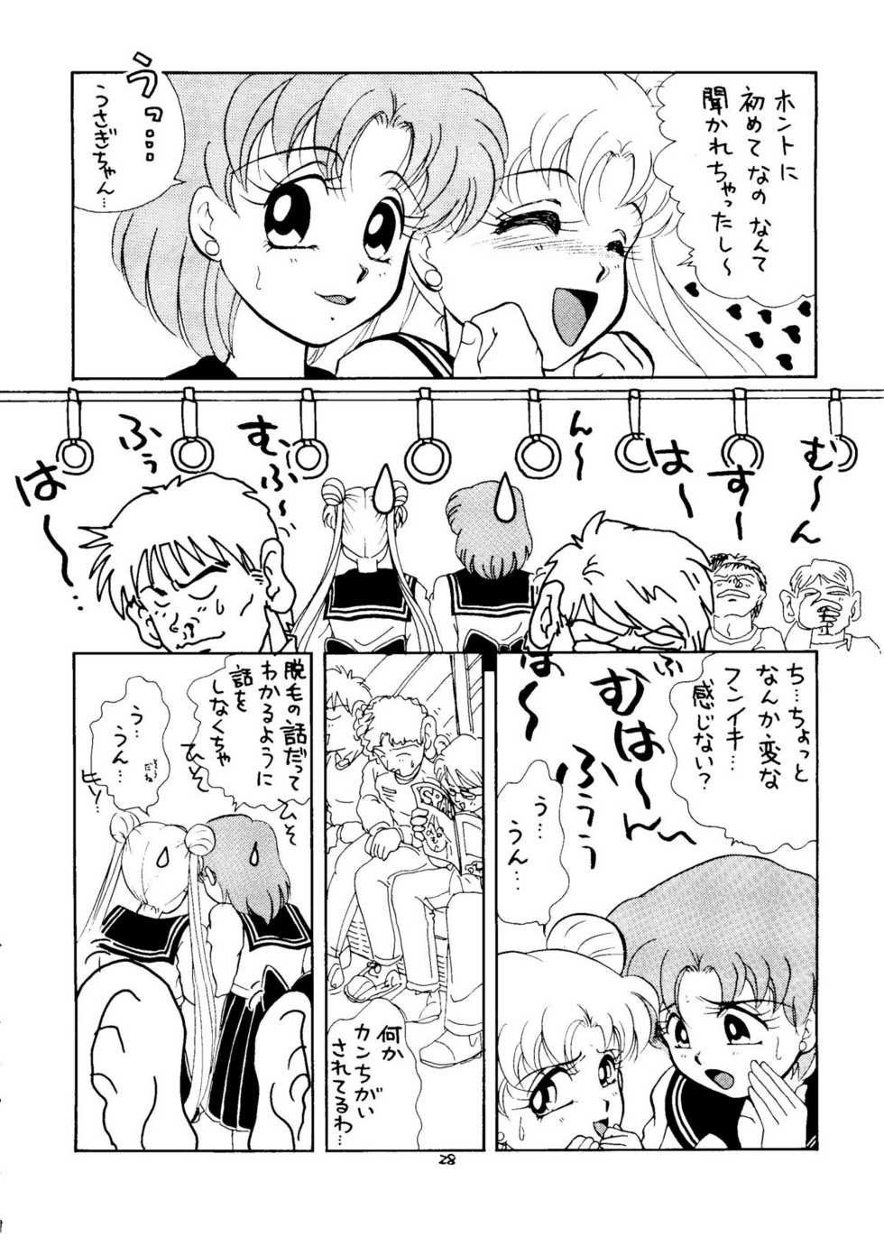 [N (Sawaki)] Seifuku no Syojo (Pretty Soldier Sailor Moon) - Page 27