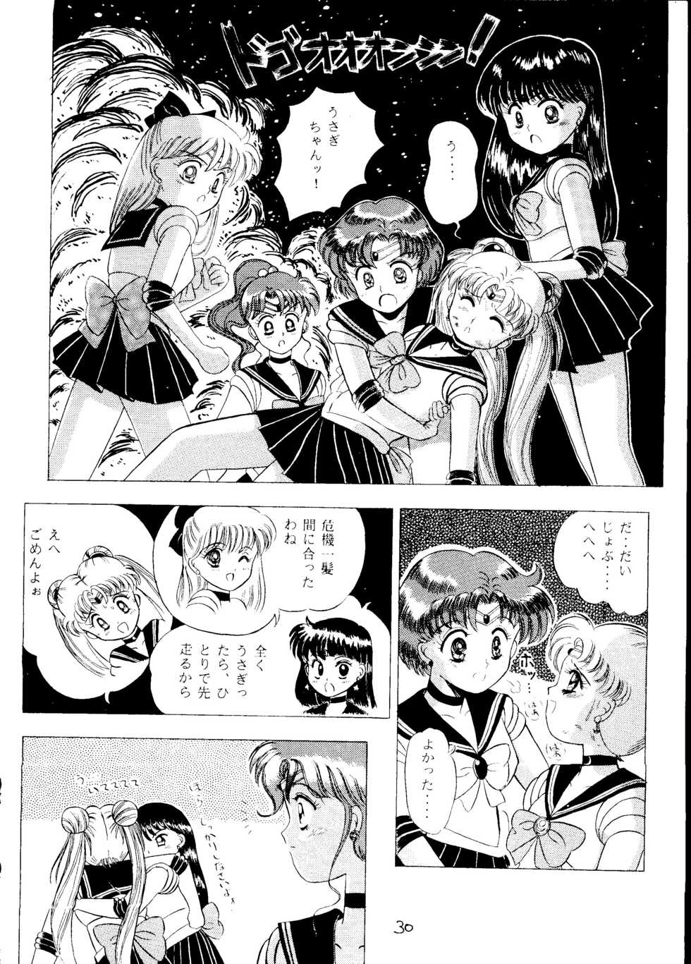 (C43) [Akutodou Honpo (Various)] Dai Mangetsu (Bishoujo Senshi Sailor Moon) - Page 31
