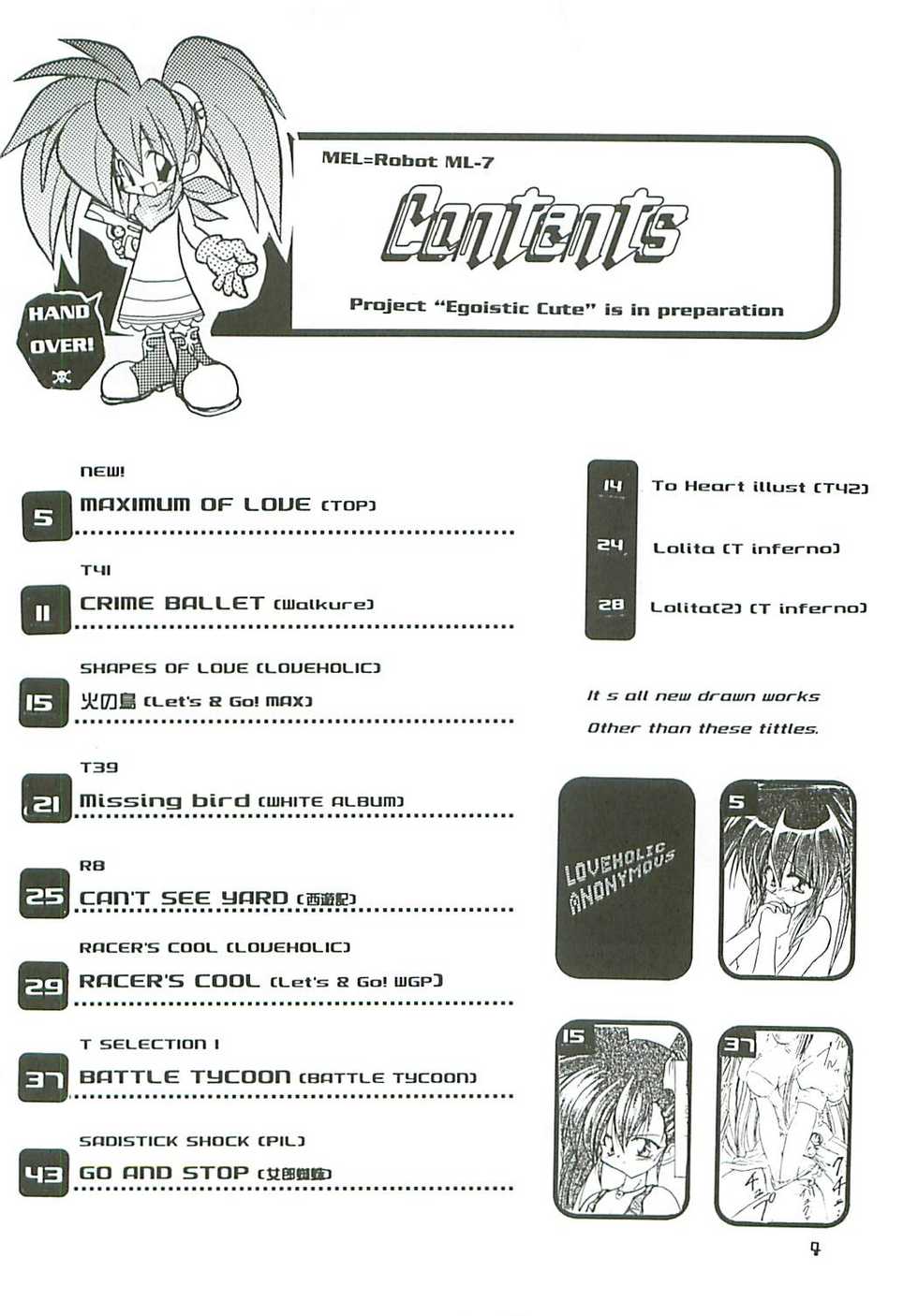 [Paradise City (Midou Asuka)] Loveholic Anonymous - Page 3