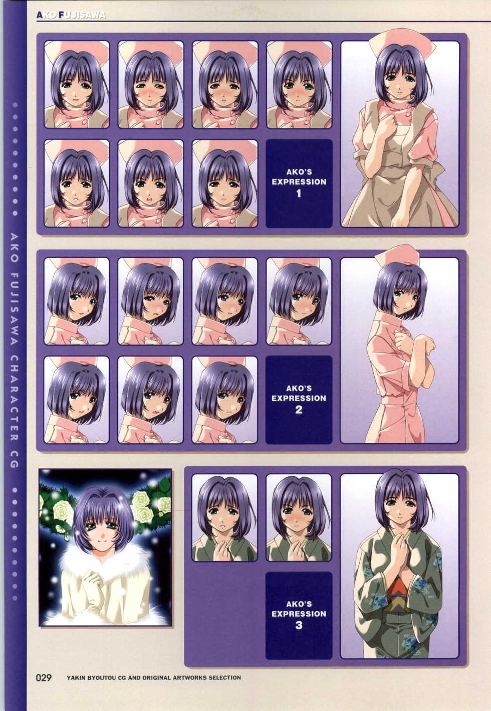 [Mink] Yakin Byoutou CG & Gengashuu - Page 31