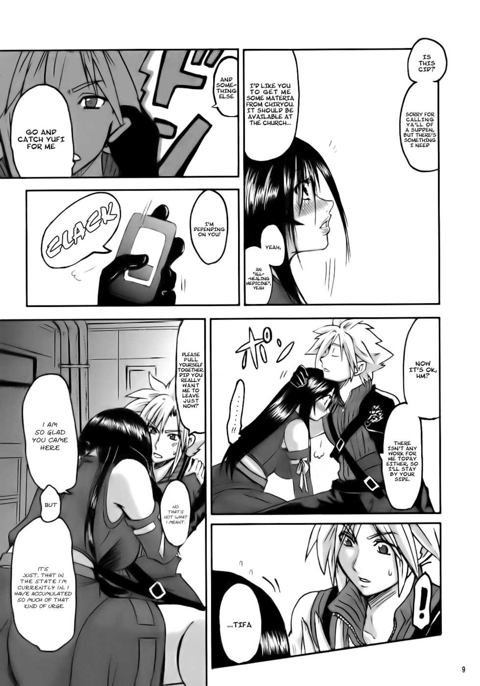 [LoveRevo (Waguchi Shouka)] Love Love Lockhart LA (Final Fantasy VII Advent Children) [English] [Hentai-Enishi] - Page 8