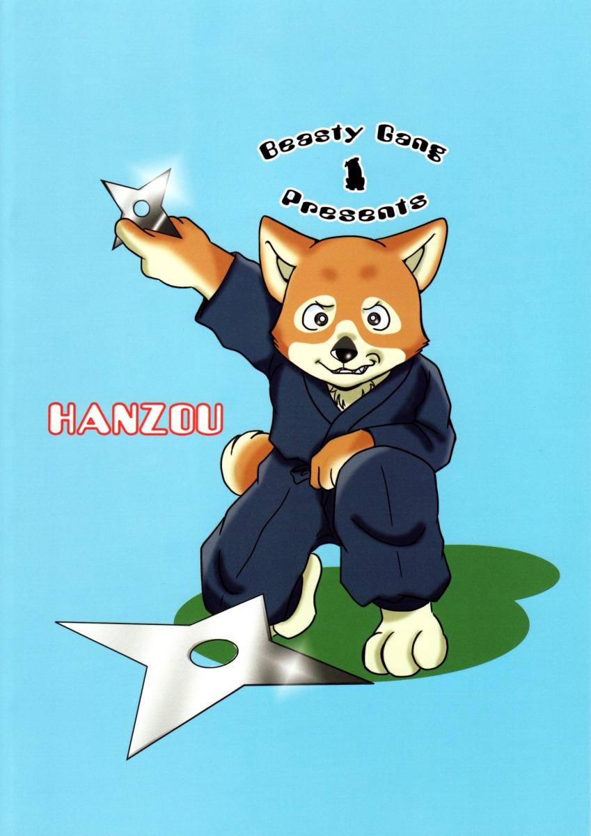 (C70) [Beasty Gang (MAK.S)] Wan Wan Paradise - Page 26