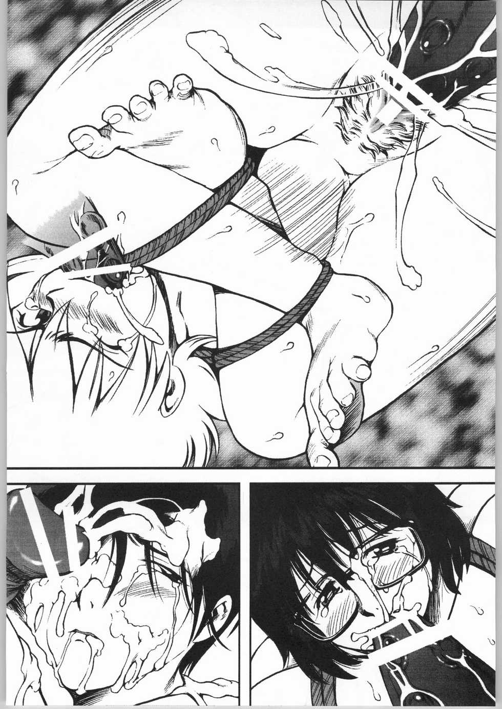 (C64) [Machwing (Raiun)] Raiun Sashie Shuu - Page 15