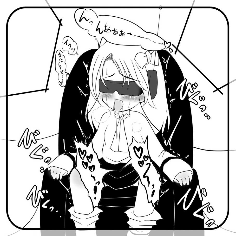 [Jereheim Garden (Midoriko)] Jereheim Garden Monochrome Collection - Second Season - - Page 2