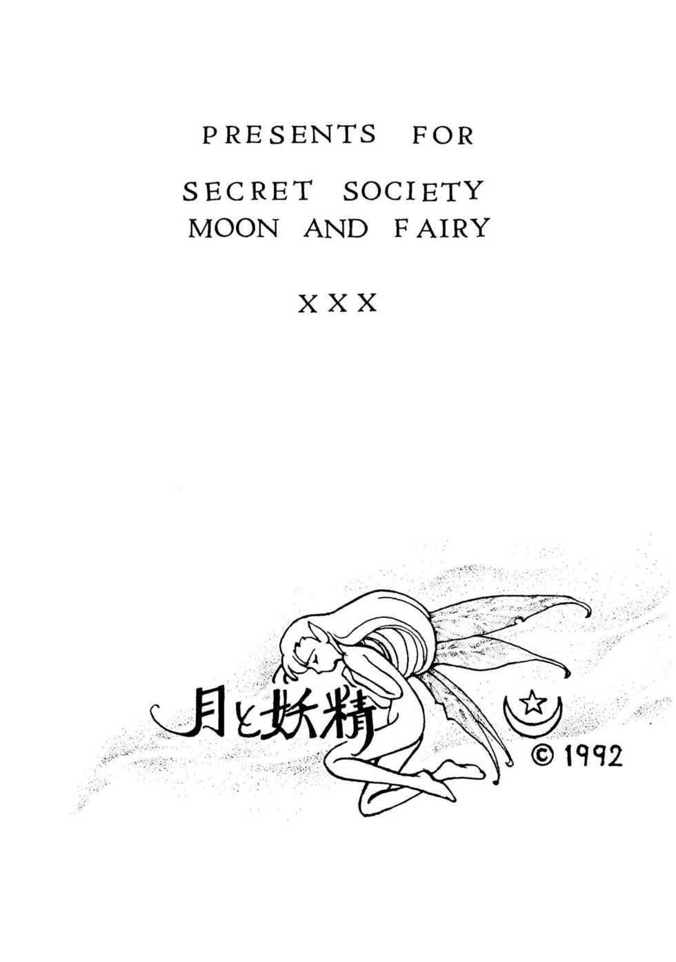 [Himitsu Kessha Tsuki to Yousei] Re-Flesh! (Sailor Moon) - Page 2