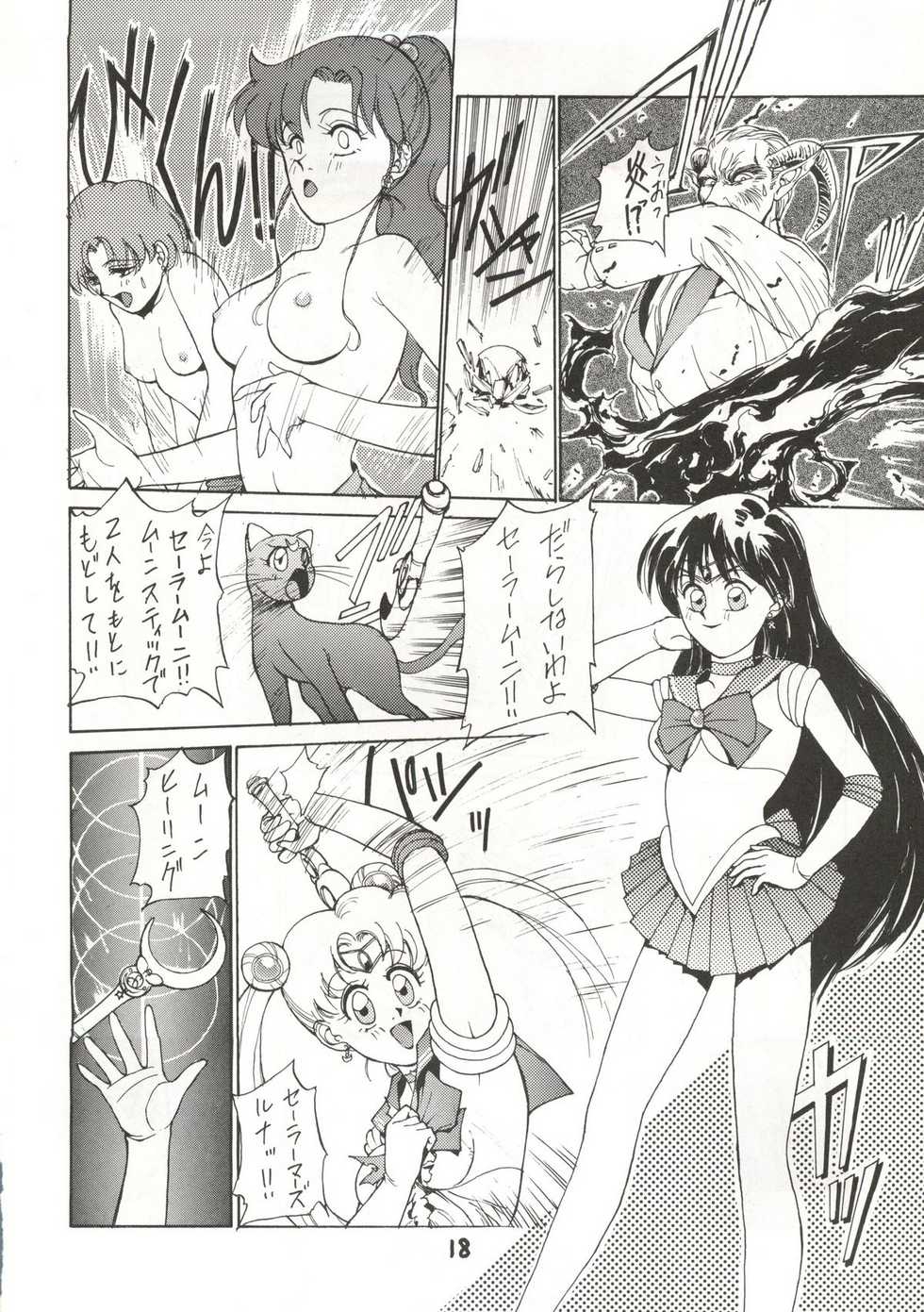 [Himitsu Kessha Tsuki to Yousei] Re-Flesh! (Sailor Moon) - Page 18