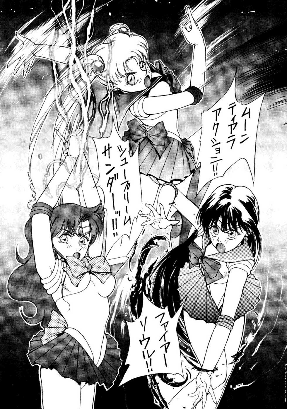 [Himitsu Kessha Tsuki to Yousei] Re-Flesh! (Sailor Moon) - Page 21