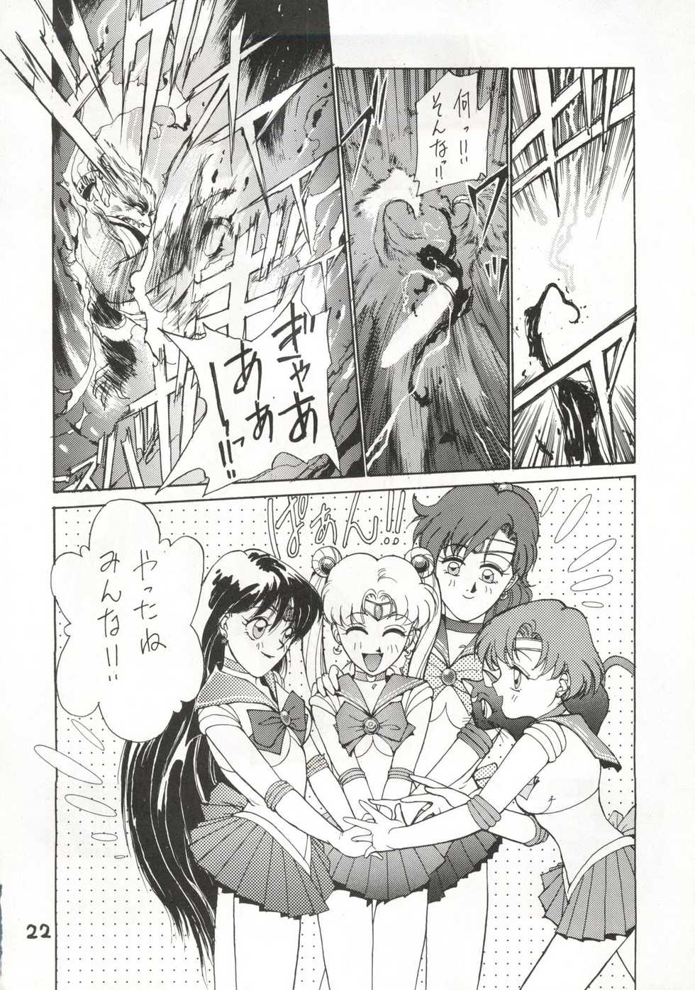 [Himitsu Kessha Tsuki to Yousei] Re-Flesh! (Sailor Moon) - Page 22
