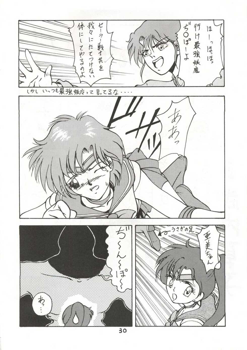[Himitsu Kessha Tsuki to Yousei] Re-Flesh! (Sailor Moon) - Page 30