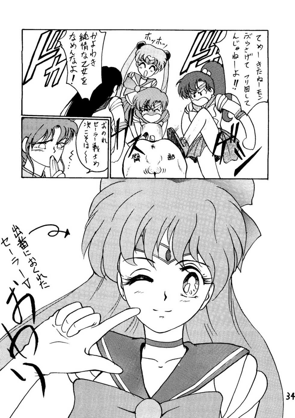 [Himitsu Kessha Tsuki to Yousei] Re-Flesh! (Sailor Moon) - Page 34