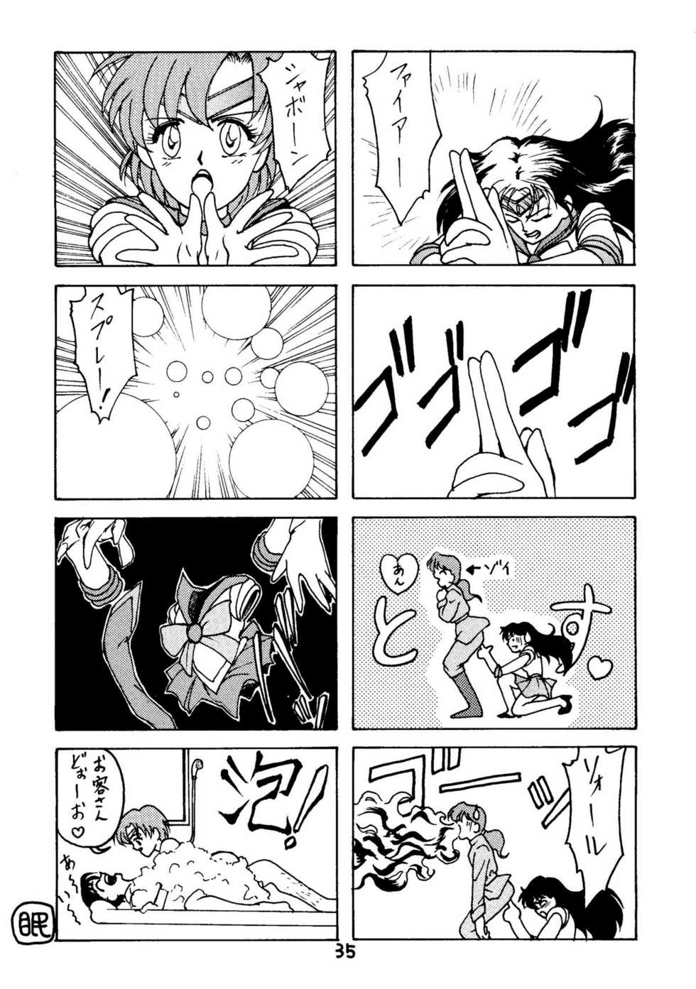 [Himitsu Kessha Tsuki to Yousei] Re-Flesh! (Sailor Moon) - Page 35