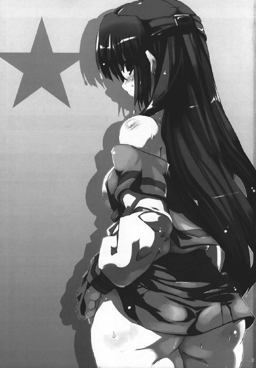 (CosCafe19) [Great Acta (Tokyo)] Omo ni Asakura-san na Hon 3 (Suzumiya Haruhi no Yuuutsu) [English] [Forth_Lancer] - Page 2