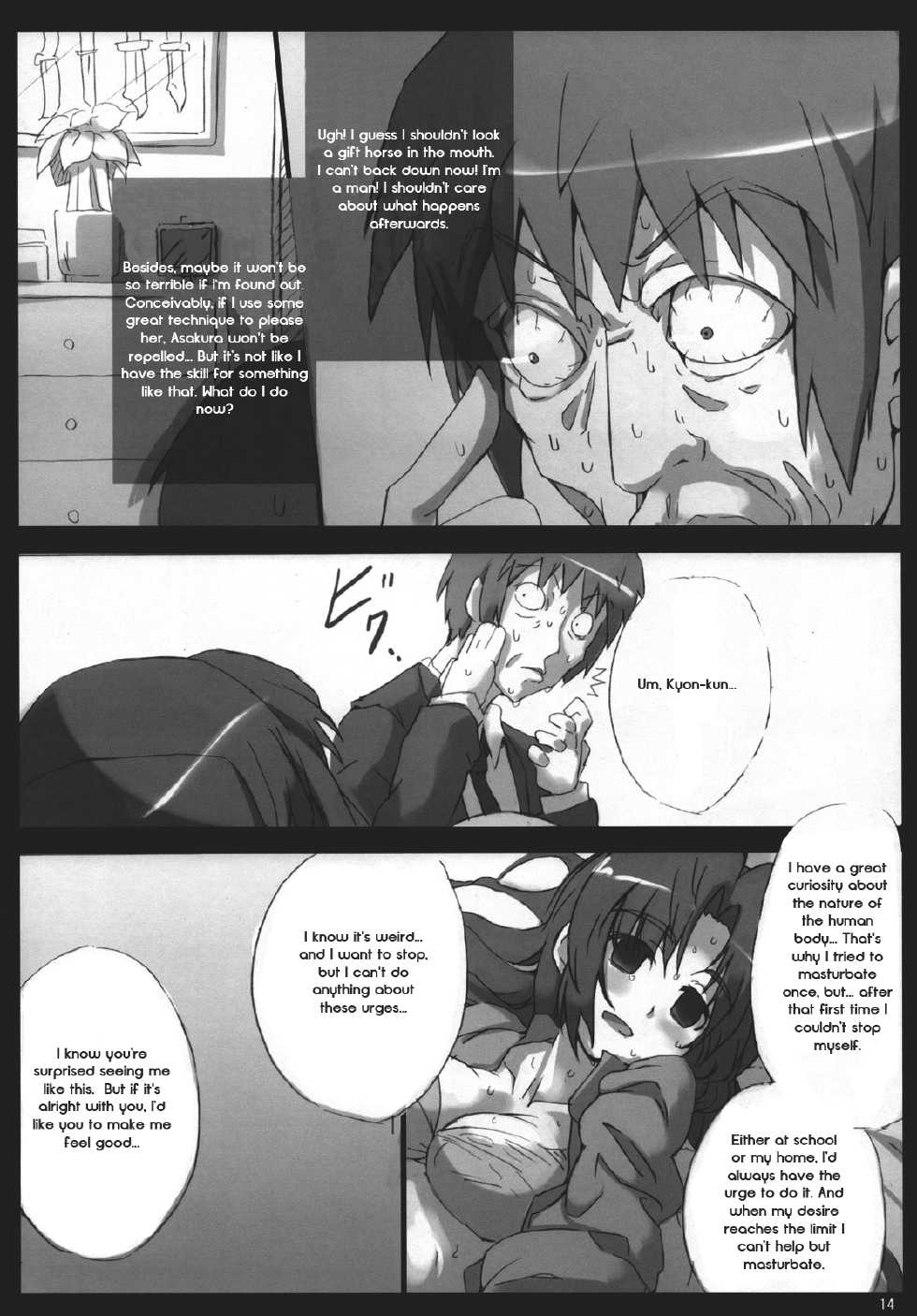 (CosCafe19) [Great Acta (Tokyo)] Omo ni Asakura-san na Hon 3 (Suzumiya Haruhi no Yuuutsu) [English] [Forth_Lancer] - Page 13