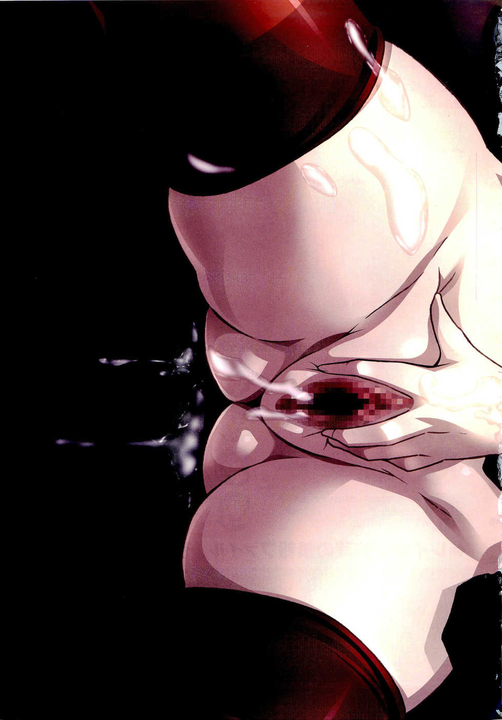 COMIC Megastore 2011-04 - Page 11