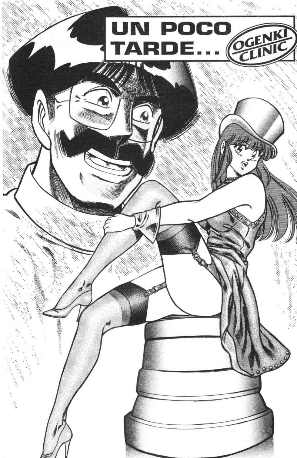 [Inui Haruka] Ogenki Clinic Vol.4 [Spanish] - Page 16