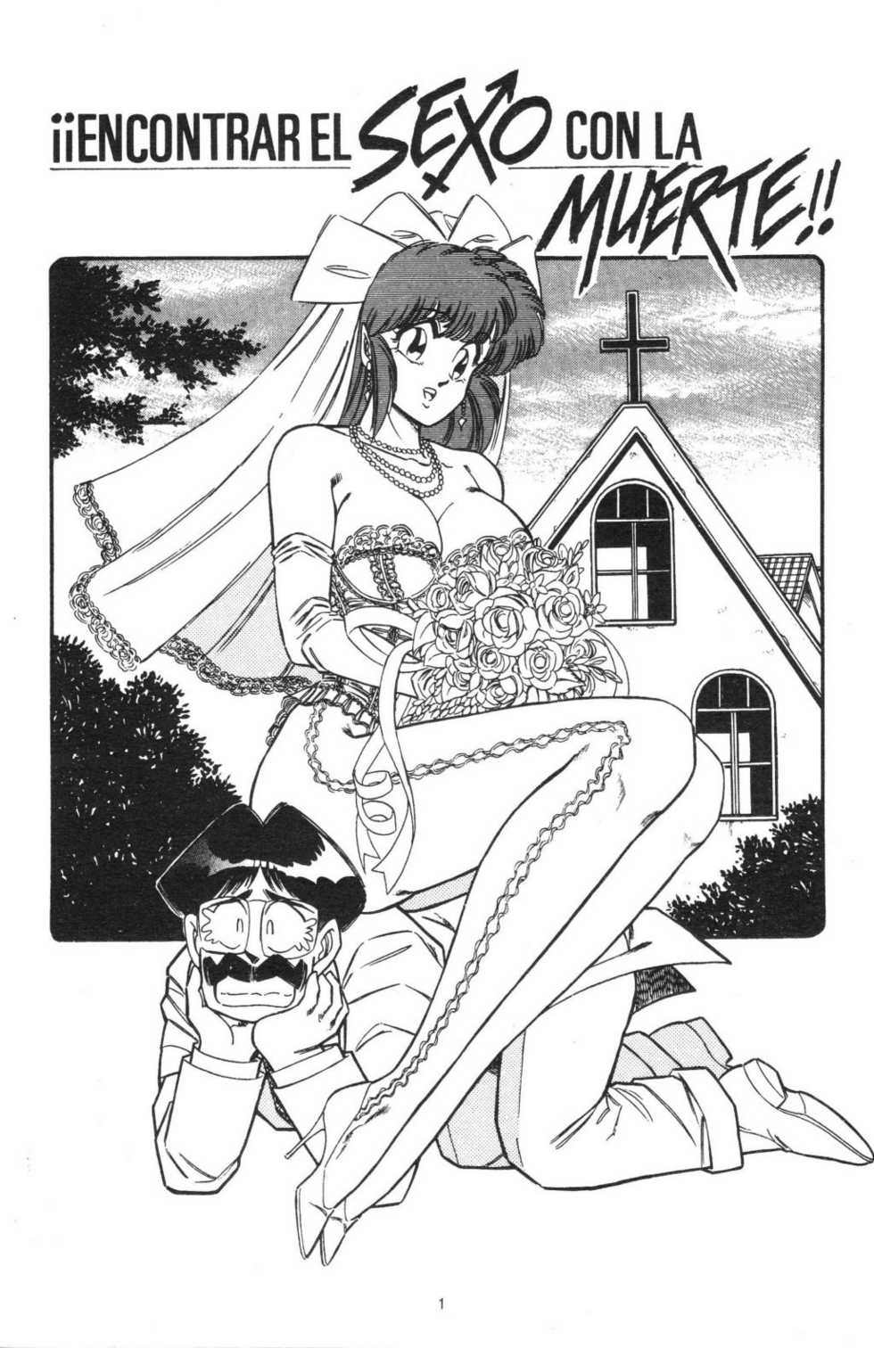 [Inui Haruka] Ogenki Clinic Vol.5 [Spanish] - Page 4