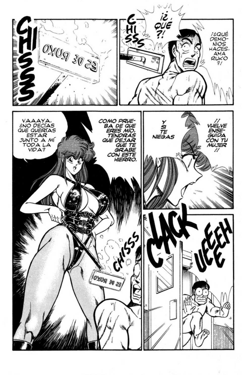 [Inui Haruka] Ogenki Clinic Vol.8 [Spanish] - Page 16