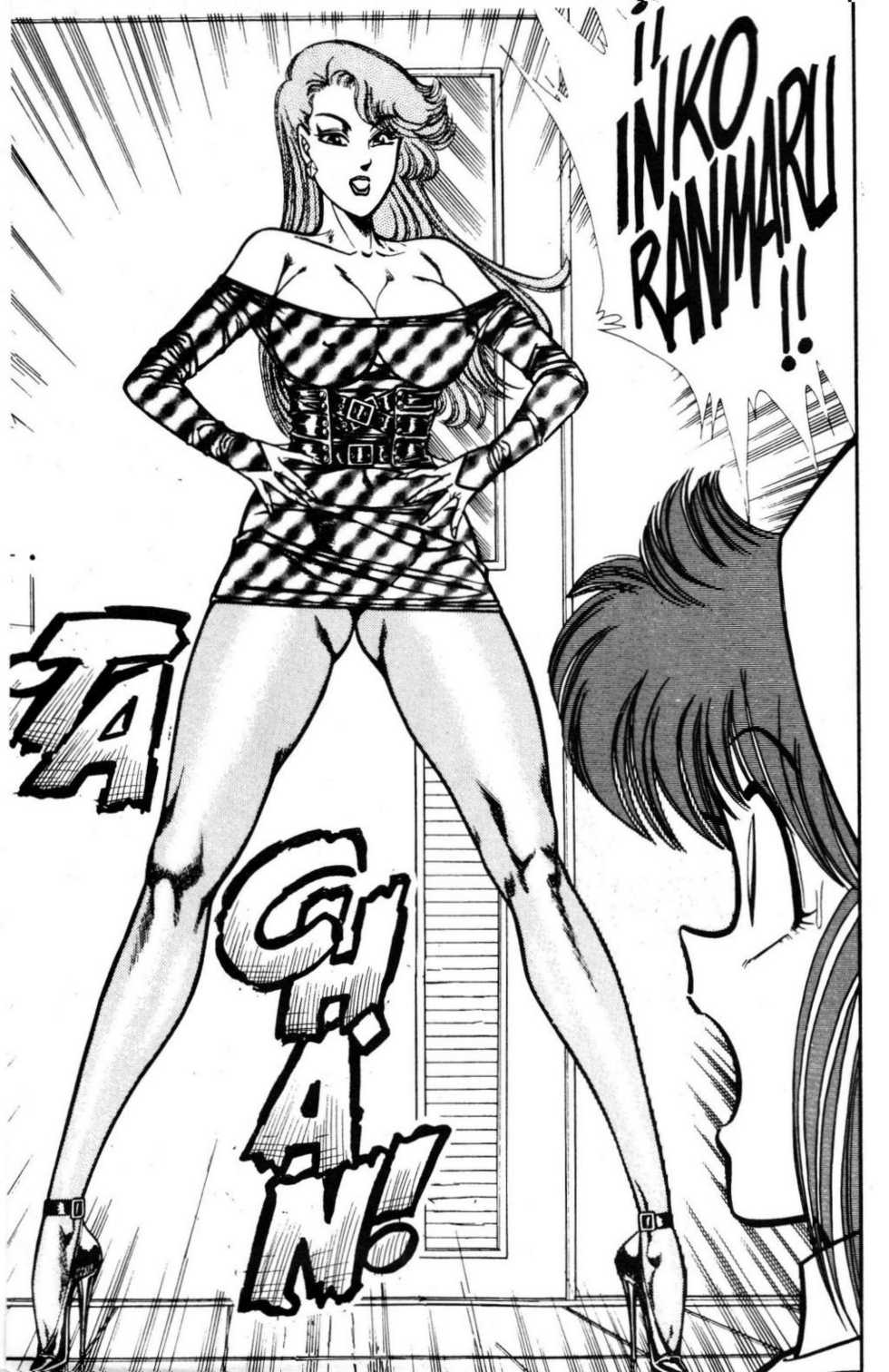 [Inui Haruka] Ogenki Clinic Vol.10 [Spanish] - Page 7