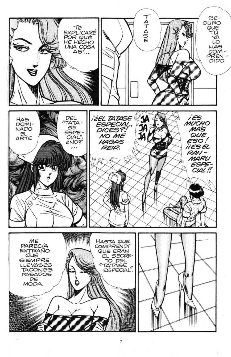 [Inui Haruka] Ogenki Clinic Vol.10 [Spanish] - Page 10