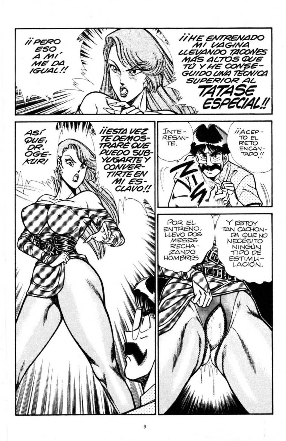 [Inui Haruka] Ogenki Clinic Vol.10 [Spanish] - Page 12