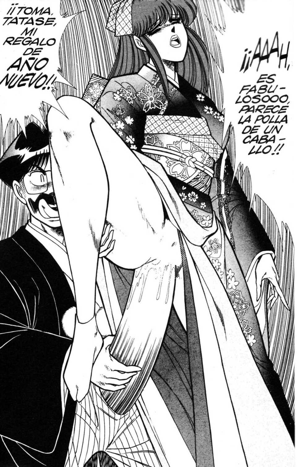 [Inui Haruka] Ogenki Clinic Vol.12 [Spanish] - Page 5