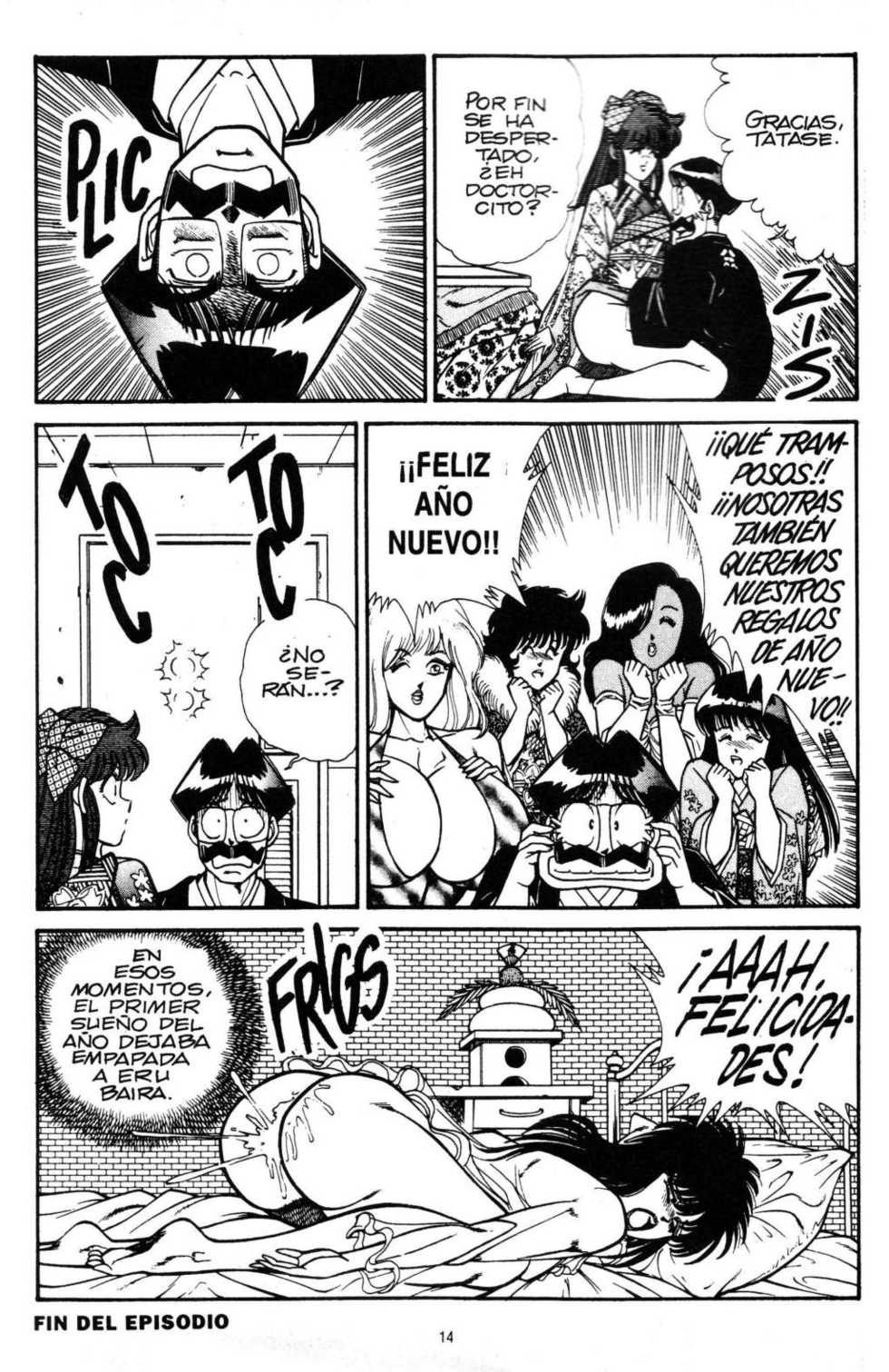 [Inui Haruka] Ogenki Clinic Vol.12 [Spanish] - Page 17