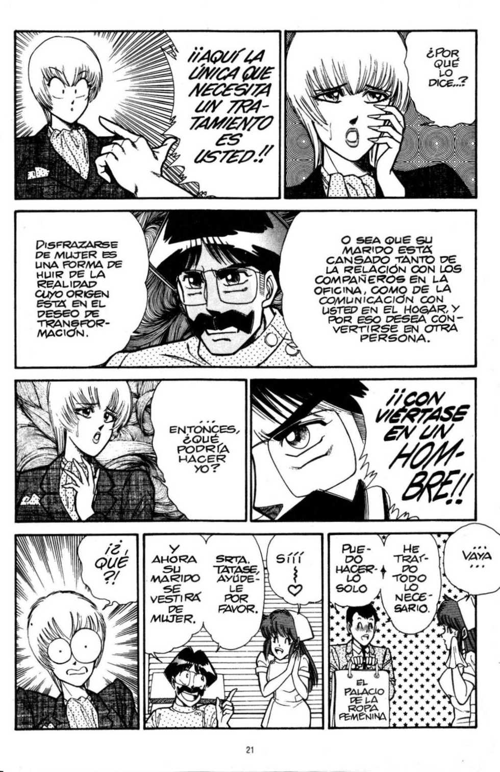 [Inui Haruka] Ogenki Clinic Vol.12 [Spanish] - Page 24