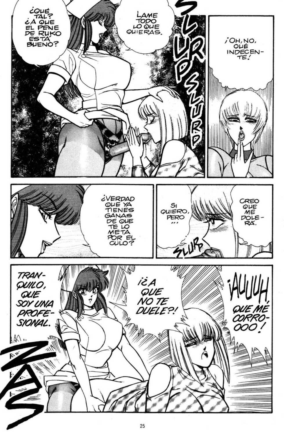 [Inui Haruka] Ogenki Clinic Vol.12 [Spanish] - Page 28