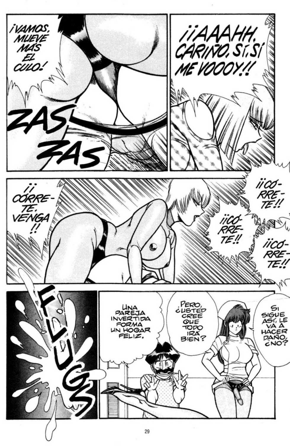 [Inui Haruka] Ogenki Clinic Vol.12 [Spanish] - Page 32