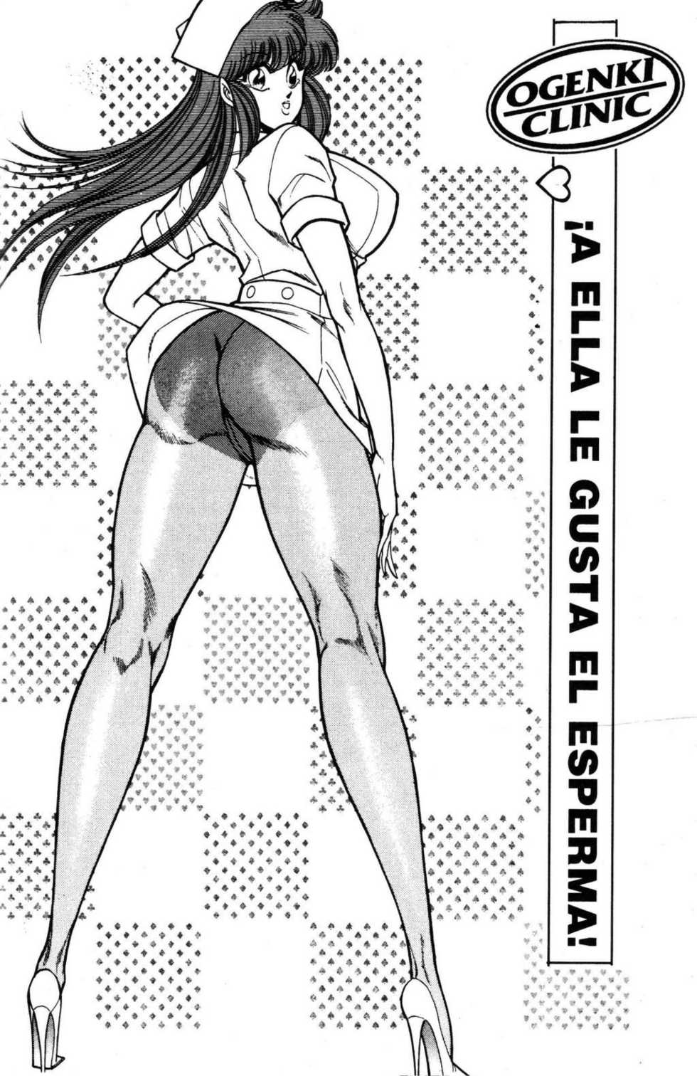 [Inui Haruka] Ogenki Clinic Vol.12 [Spanish] - Page 34
