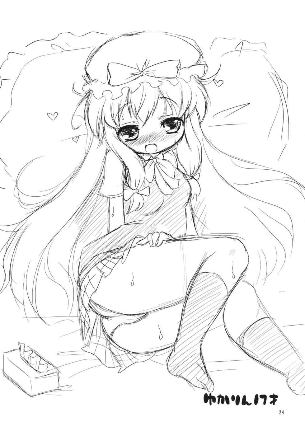 (Reitaisai 8EX) [Ororiya Enpitsudo (Murian & Hiroe Natsuki)] Love Me! Fancy Baby Doll (Touhou Project) - Page 23