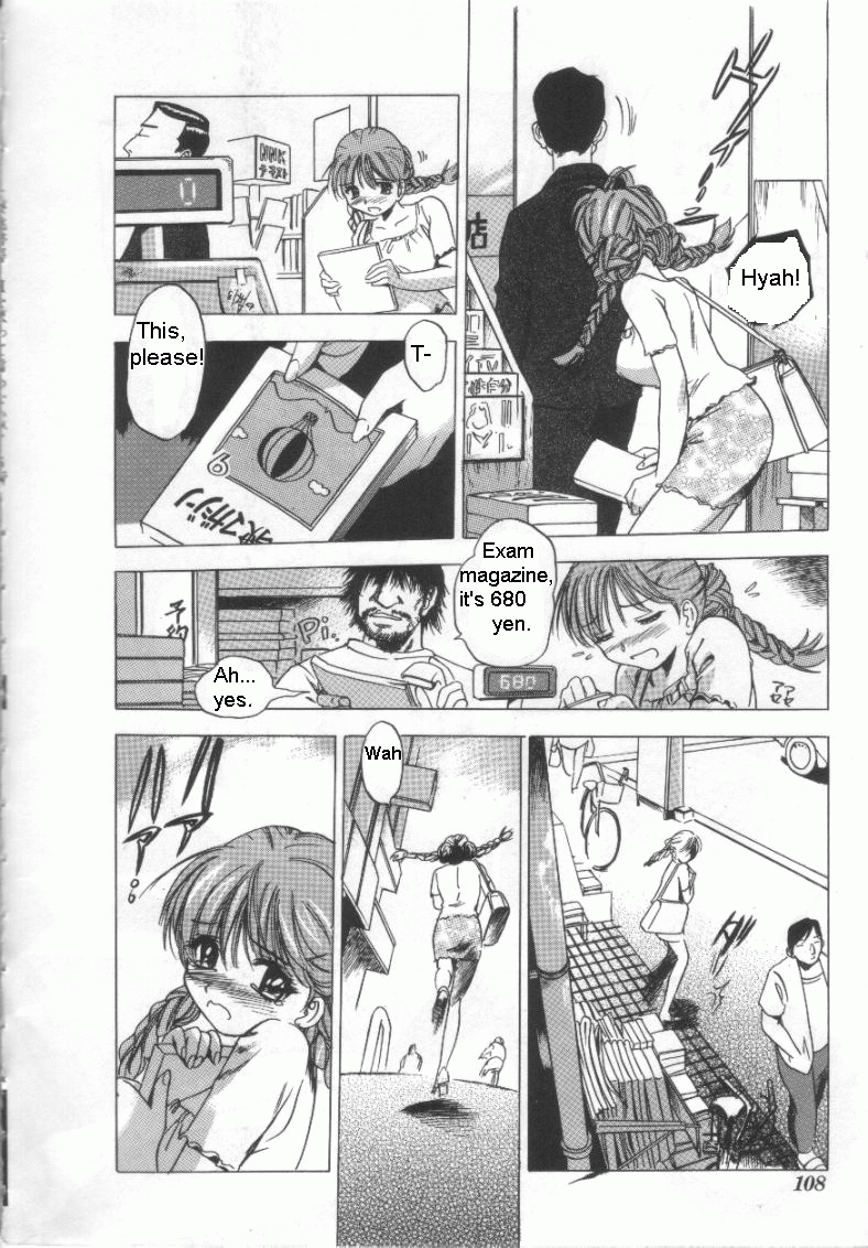 [The Seiji] Wana (H na Karadatte Iwanaide) [English] [Tora-chan] - Page 6