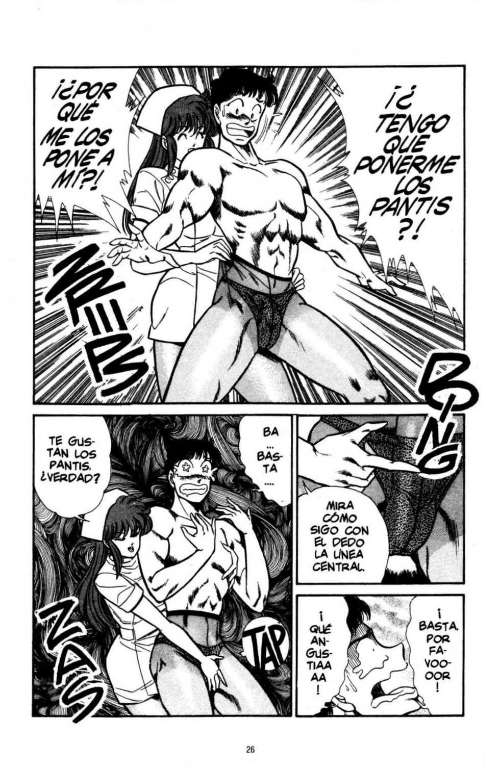 [Inui Haruka] Ogenki Clinic Vol.13 [Spanish] - Page 29