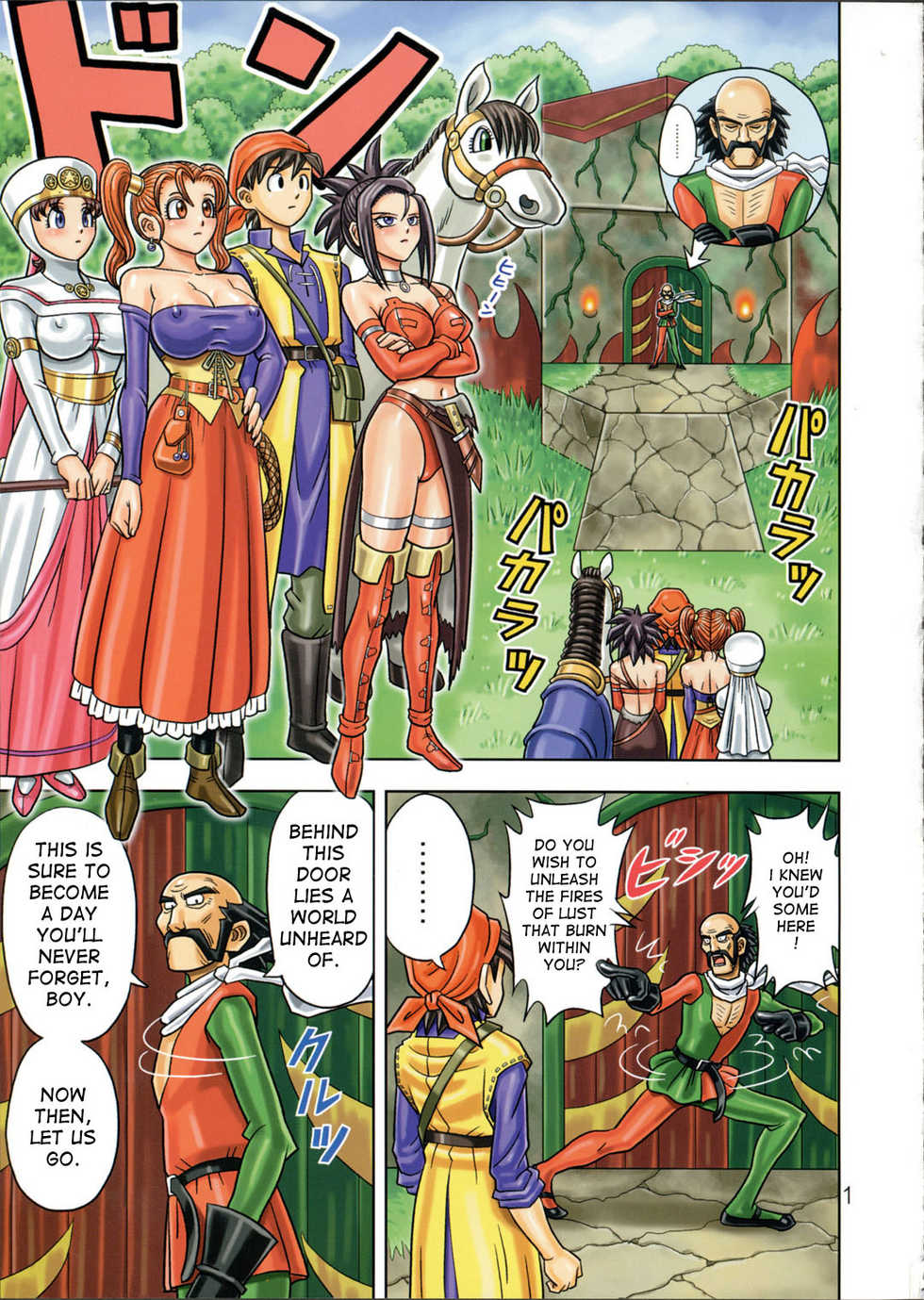 [Muchi Muchi 7 (Hikami Dan, Terada Zukeo)] Muchi Muchi Angel Vol. 9 (Dragon Quest VIII) [English] - Page 3