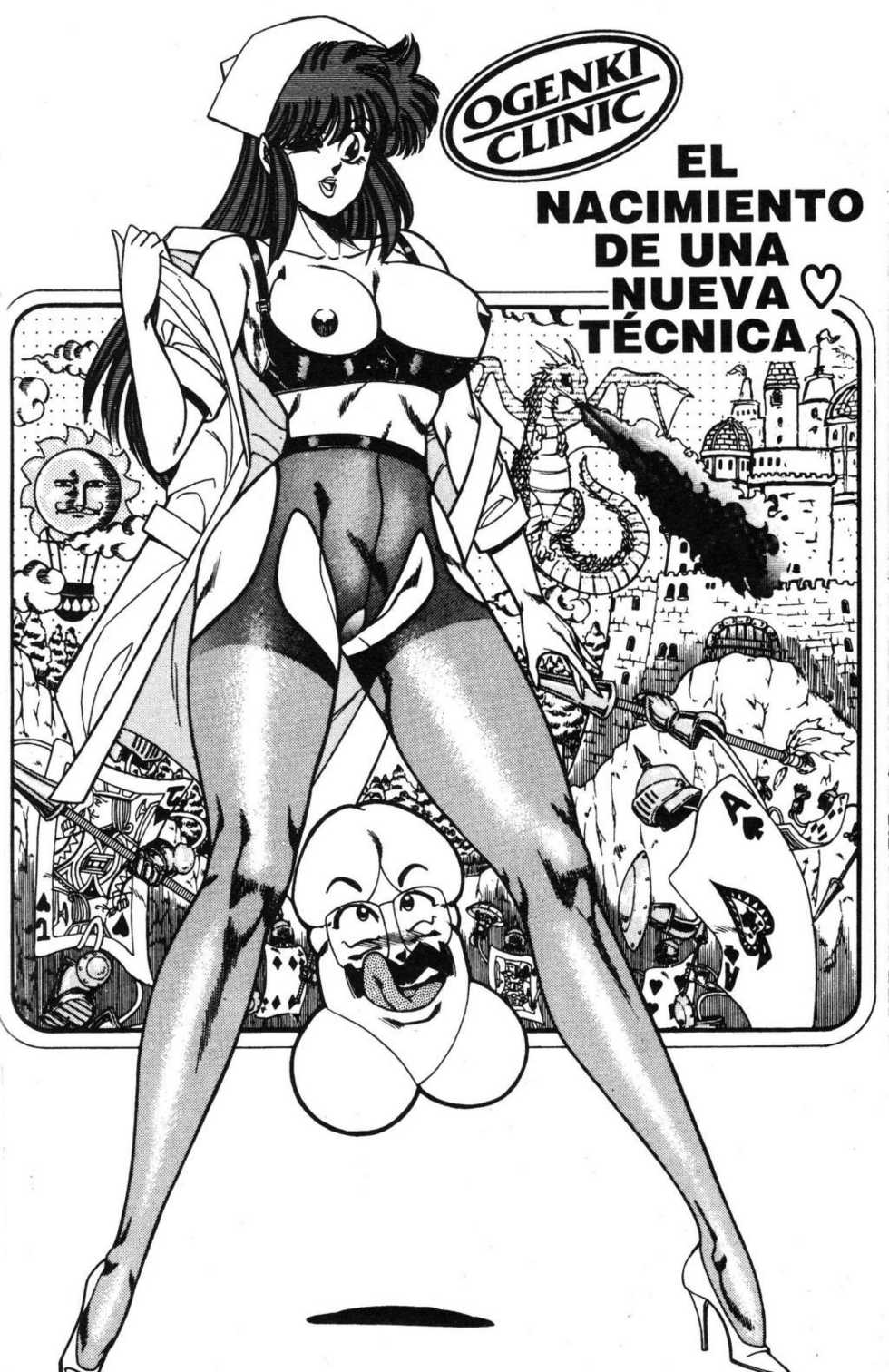 [Inui Haruka] Ogenki Clinic Vol.15 [Spanish] - Page 4