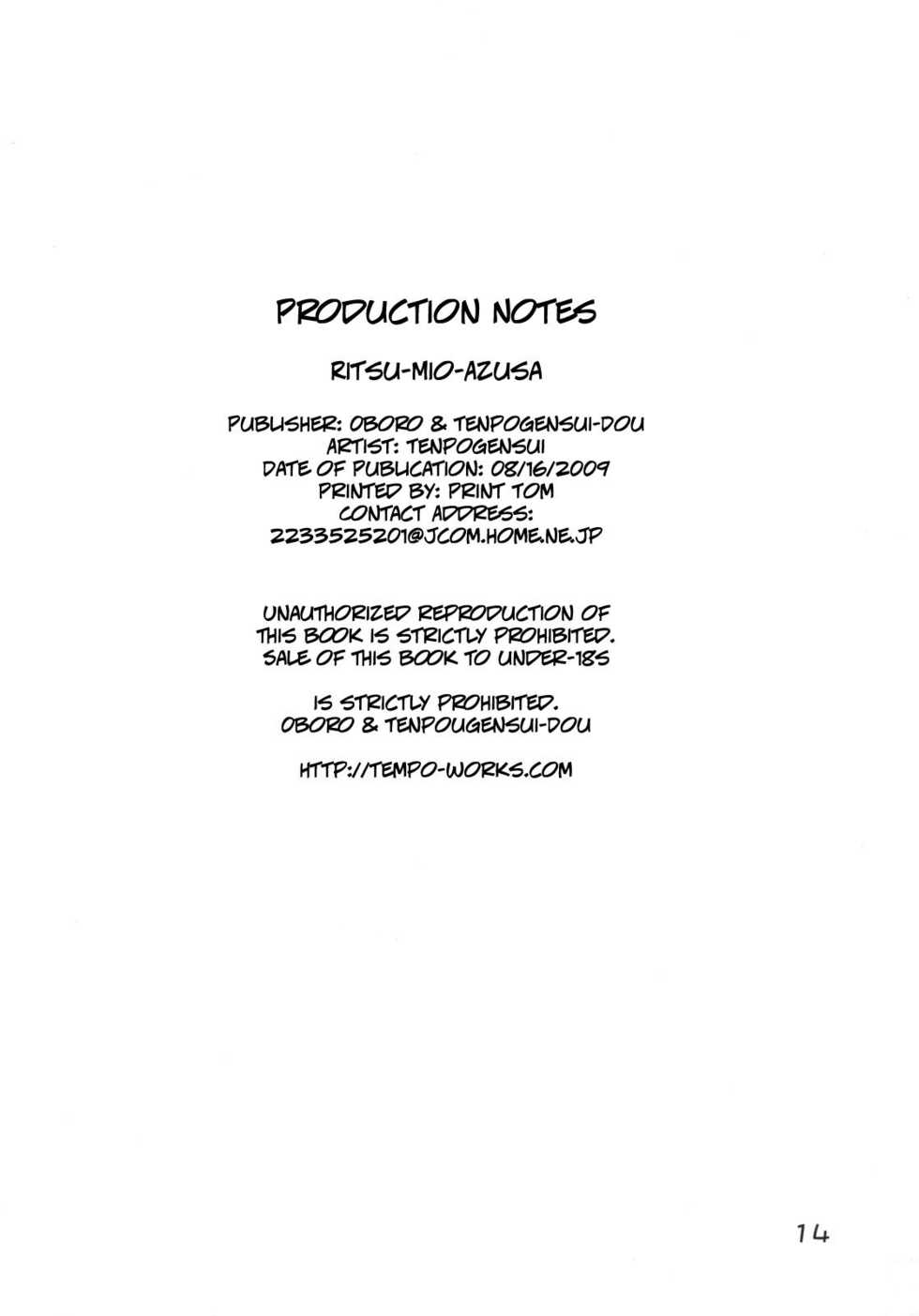(C76) [Oboro & Tempo Gensui Dou (Tempo Gensui)] Ritsu-Mio-Azusa (K-ON!) [English] [Magenta] - Page 13