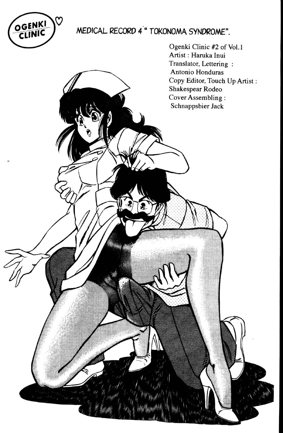 [Inui Haruka] Ogenki Clinic Vol.1 [English] - Page 35