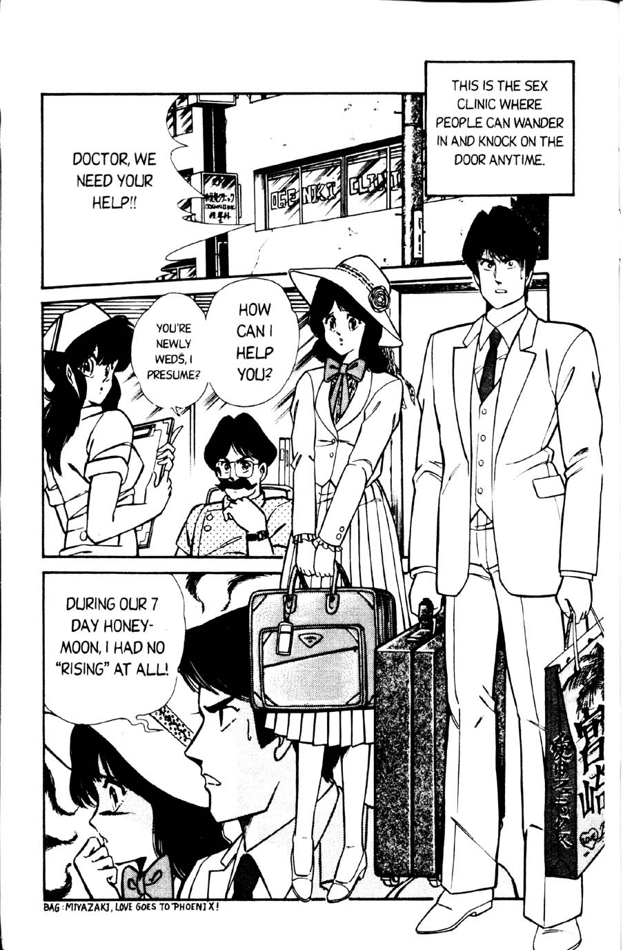 [Inui Haruka] Ogenki Clinic Vol.1 [English] - Page 36