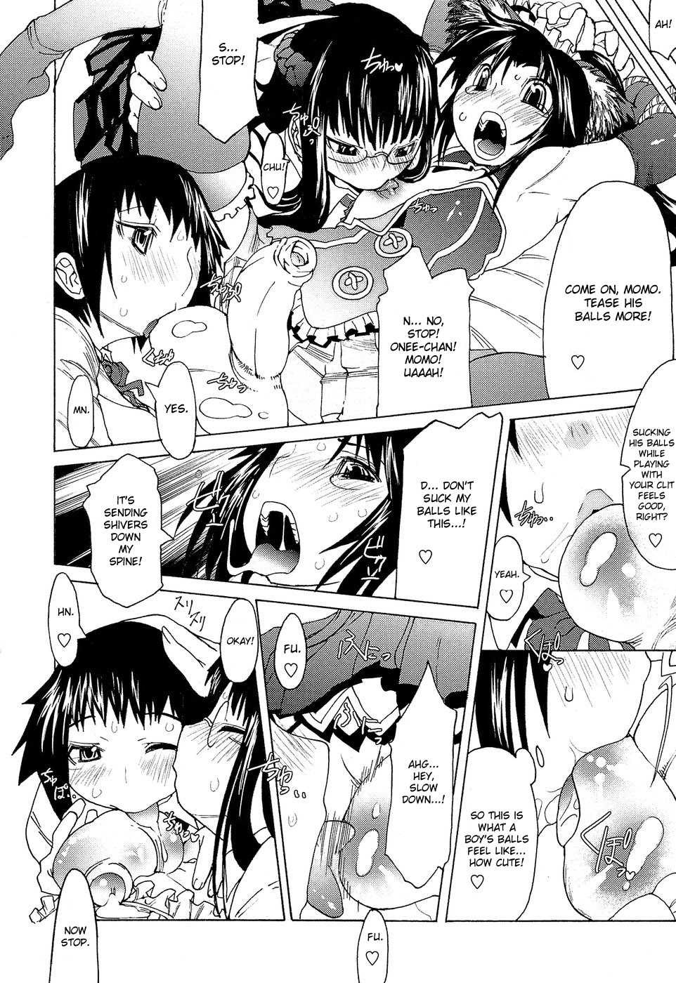 [Amagi Michihito] Shimaikko House | Sister House (Anisuki Iroimo) [English] [desudesu] - Page 6