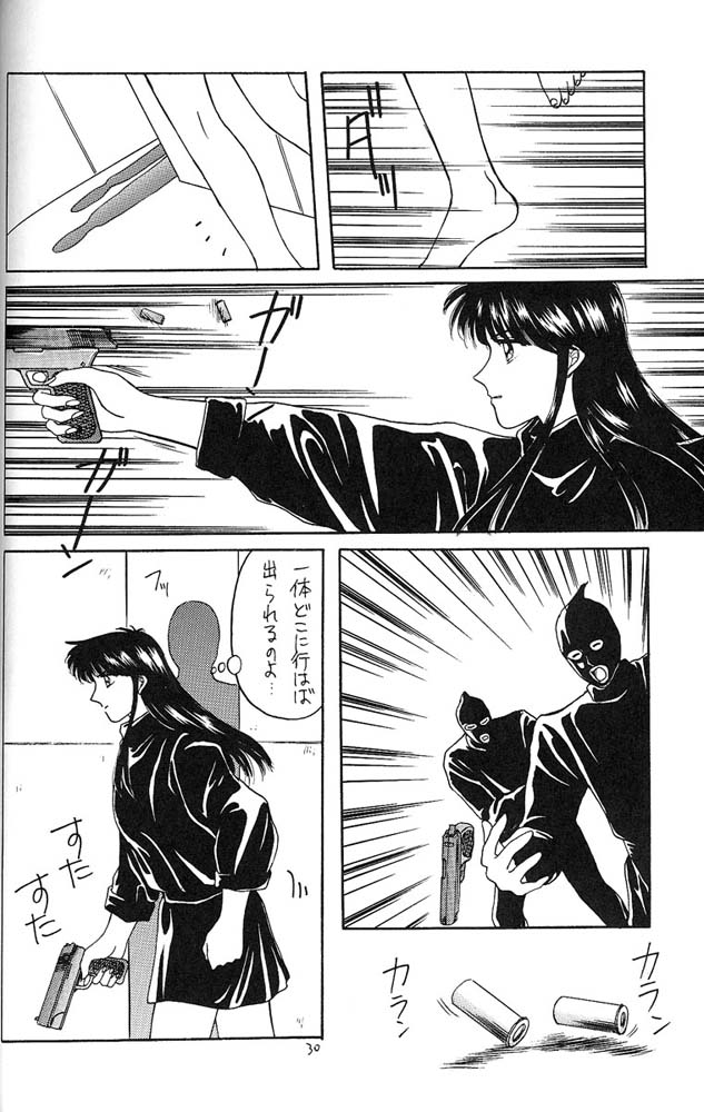 [Secret Society M (Kitahara Aki)] FACE TO FAITH (Giant Robo) - Page 29