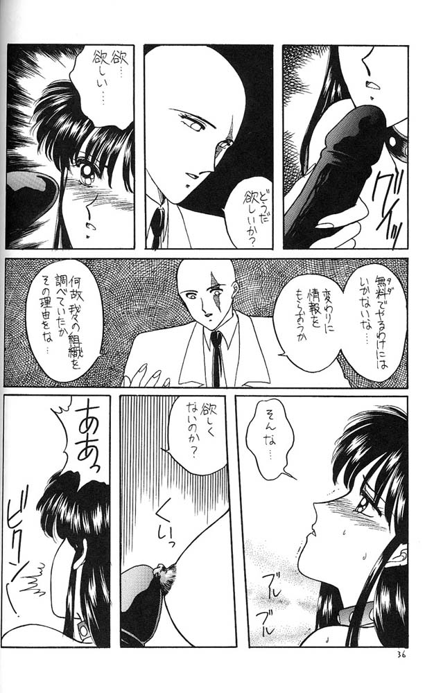 [Secret Society M (Kitahara Aki)] FACE TO FAITH (Giant Robo) - Page 35