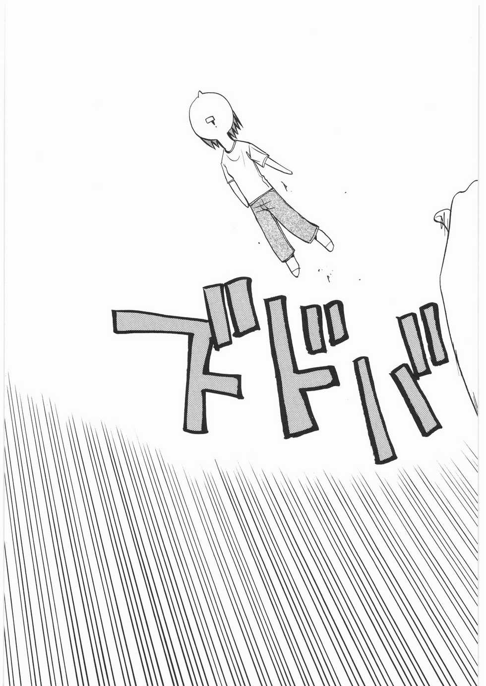 (C74) [Kacchuu Musume (Various)] Ristorante Tamaru - Page 12